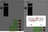 微信语音怎么转发给别人（教你一招将语音内容转发出去）