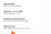 手机忘记密码解锁最简单方法是什么？如何快速恢复手机访问权限？