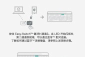 鼠标蓝牙超轻怎么用？连接和使用步骤是什么？