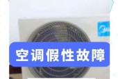 空调自动关机的原因及解决办法（空调开启一段时间后自动关机可能的原因和解决方案）