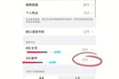 解决iPhone无信号的问题（简单有效的修复方法，让你的iPhone重新获得信号）