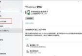 笔记本电脑消息通知栏不显示怎么办？如何自定义通知设置？
