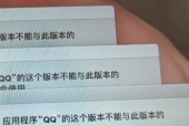 如何将老旧苹果电脑系统更新（从操作系统选择到更新步骤详解）