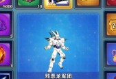 保底卡视频如何在游戏机上设置？