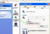 声卡安装后电脑无声怎么办？