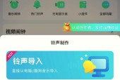 如何为苹果手机设置个性化铃声？步骤是什么？