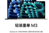 国内笔记本电脑品牌排行是怎样的？如何选择适合自己的品牌？