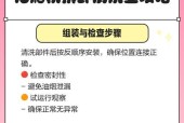 如何正确拆下抽油烟机进行清洗（简单实用的清洗步骤，让您的抽油烟机始终保持清洁）