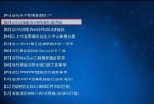 win10自定义开机启动项怎么设置？如何优化启动速度？