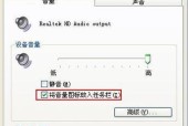 怎么方便带走台式电脑的声音？使用什么设备？
