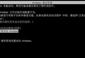 电脑启动不能进入系统处理方法