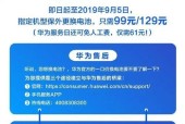 新手机电池不耐用怎么办？换电池流程是什么？