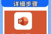 如何高效制作PPT？掌握这些方法和技巧轻松搞定演示文稿！