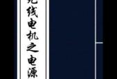 制图电脑电源如何选择？选择电源时应考虑哪些因素？
