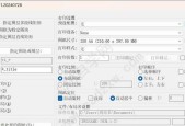CAD如何批量打印（简化CAD绘图工作）