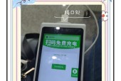 动车插口充电器使用方法？充电时应注意什么？