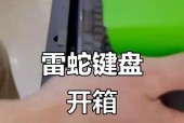 雷蛇键盘如何充电？雷蛇键盘的充电方法是什么？