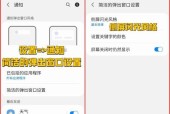 详解三星电脑显示器开启方法（教你如何正确使用三星电脑显示器）
