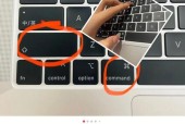 Mac如何截屏（详细图文教学）