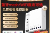 蓝牙空调网关的开启步骤是什么？