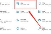 车厢内如何连接蓝牙耳机？
