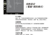 宏碁投影仪架子拆卸需要什么工具？视频教程在哪里可以找到？