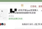 月牙平板支架的安装步骤是什么？
