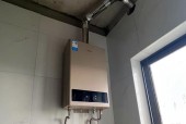 燃气热水器的套子有什么作用？如何正确安装？