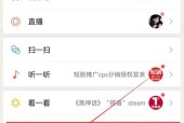 录音定位怎么关闭手机软件？隐私保护措施有哪些？
