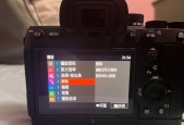 索尼相机的一键标星功能如何使用？有什么技巧吗？