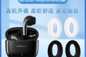 智能手环耳机胶套的正确佩戴方法是什么？佩戴时应注意什么？
