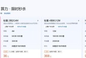 云服务器如何与量子计算协作？它们如何加速科学发现？