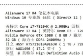 台式电脑声音不流畅怎么办？声音卡顿的原因及解决方法？