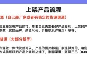 淘宝店铺如何增加流量？有哪些有效秘籍？