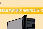 电脑铃声咚咚咚的声音怎么回事？如何停止？