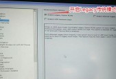 戴尔折叠电脑设置步骤是什么？