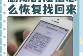 vivo手机短信误删怎么恢复（vivo手机短信误删后的数据恢复方法）