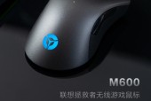 拯救者蓝牙鼠标怎么配对？配对过程中需要注意什么？