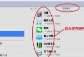 平板电脑启动中问题如何处理？启动后能否正常使用？