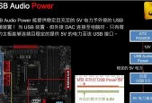 七彩虹Z870主板性能如何？用户对其评价怎样？