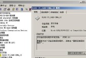 笔记本电脑无线网卡线头怎么接？接线步骤和注意事项是什么？