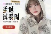 美颜相机拍照怎么变白？如何使用美颜相机拍出白皙肤色？