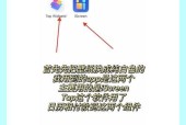 如何移除手机软件中的图片推荐组件？