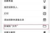 如何将手机拍摄的heic格式照片转化为jpg（利用在线转换工具实现格式转化）