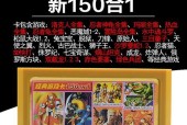 电视游戏机卡死如何解决？有哪些快速处理技巧？