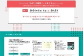 电视机开机动画的名称是什么？