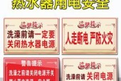 宿舍热水器断电操作步骤是什么？