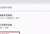 小爱音箱app连接多个设备的步骤是什么？