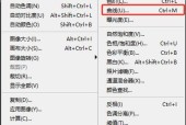 Photoshop教程（从简单到复杂）