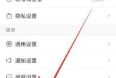 快手直播人数购买流程是什么？如何操作？